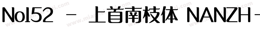 No152 - 上首南枝体 NANZH字体转换